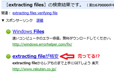 extracting-files2.png